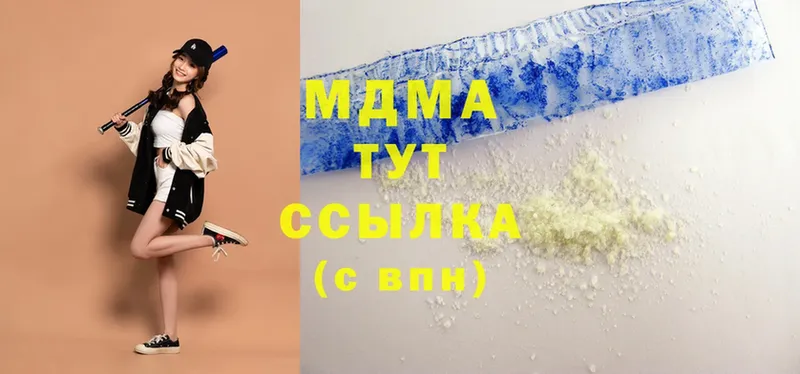 hydra рабочий сайт  купить наркотик  Щёлково  MDMA молли 